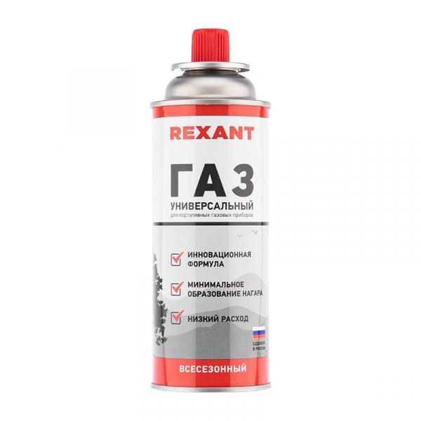 Газовый баллон всесезонный 220 грамм 09-1414