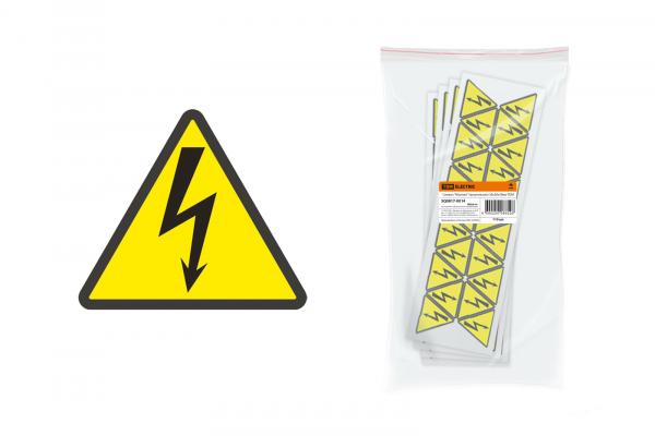 Символ "Молния"  50х50х50 TDM (кратно 22)