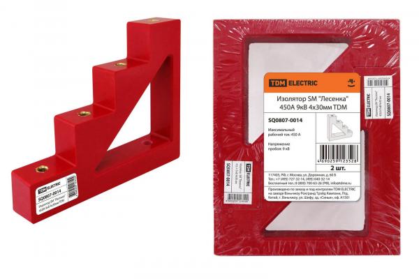 Изолятор шинный TDM "Лесенка" 450А 9кВ