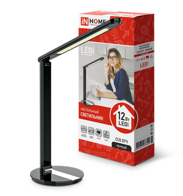 Светильник настольный IN HOME ССО 07Ч 12Вт 600Лм сенсор 3 уровня яркости, с адаптером ЧЕРНЫЙ